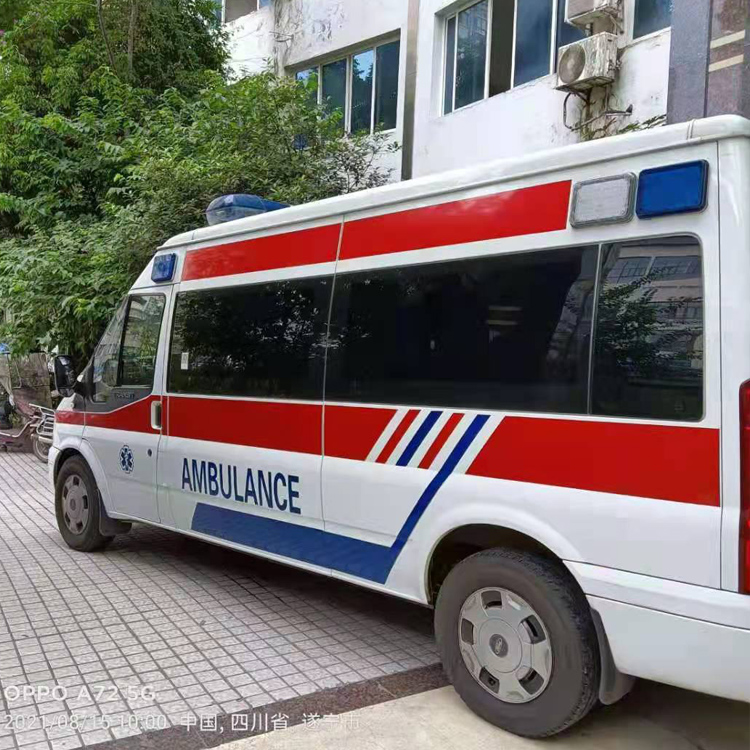怀远重症转院救护车出租